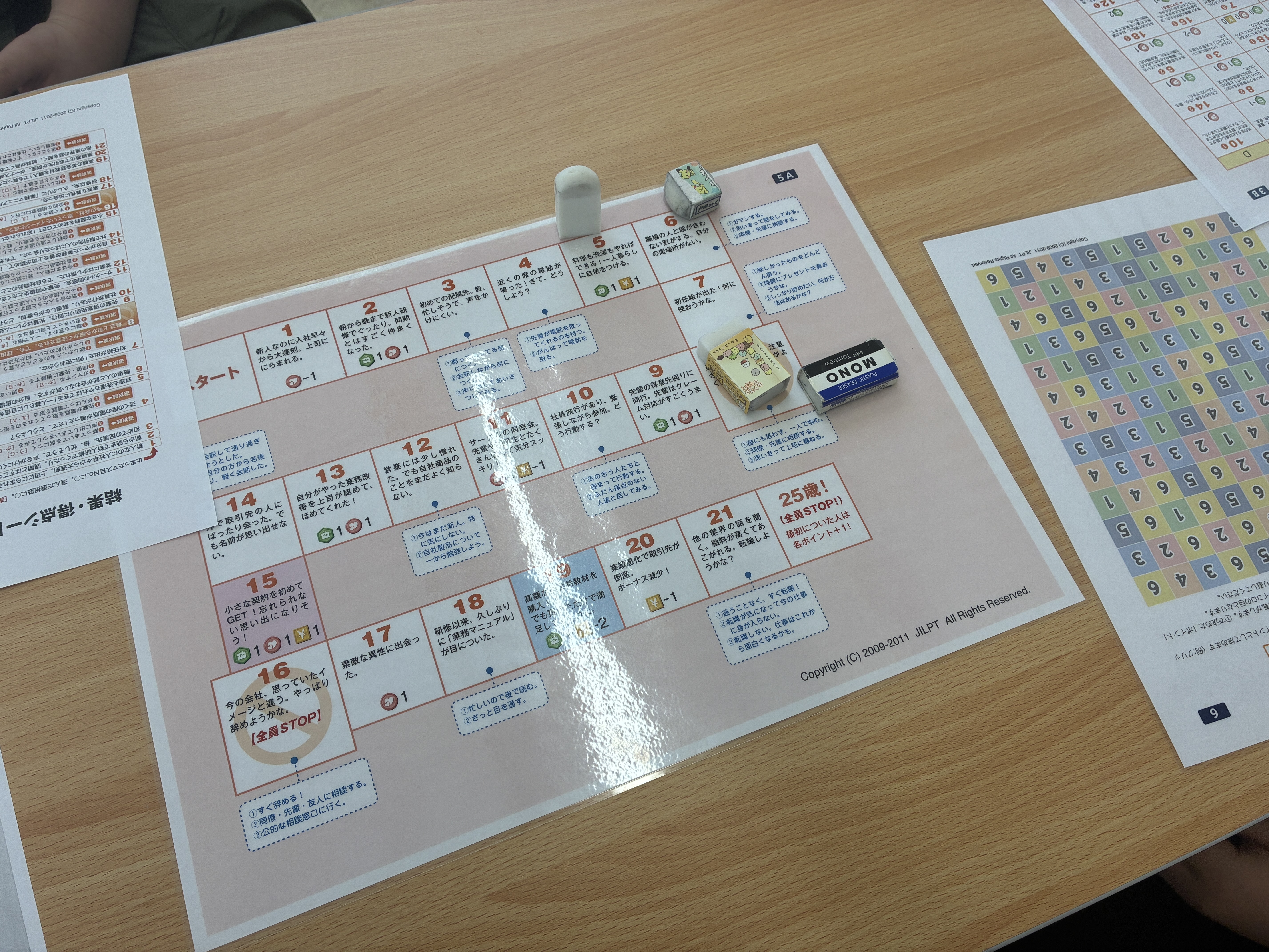 【6月】ゲーム感覚で楽しく！「職業探求」でCSPを実施しまし…